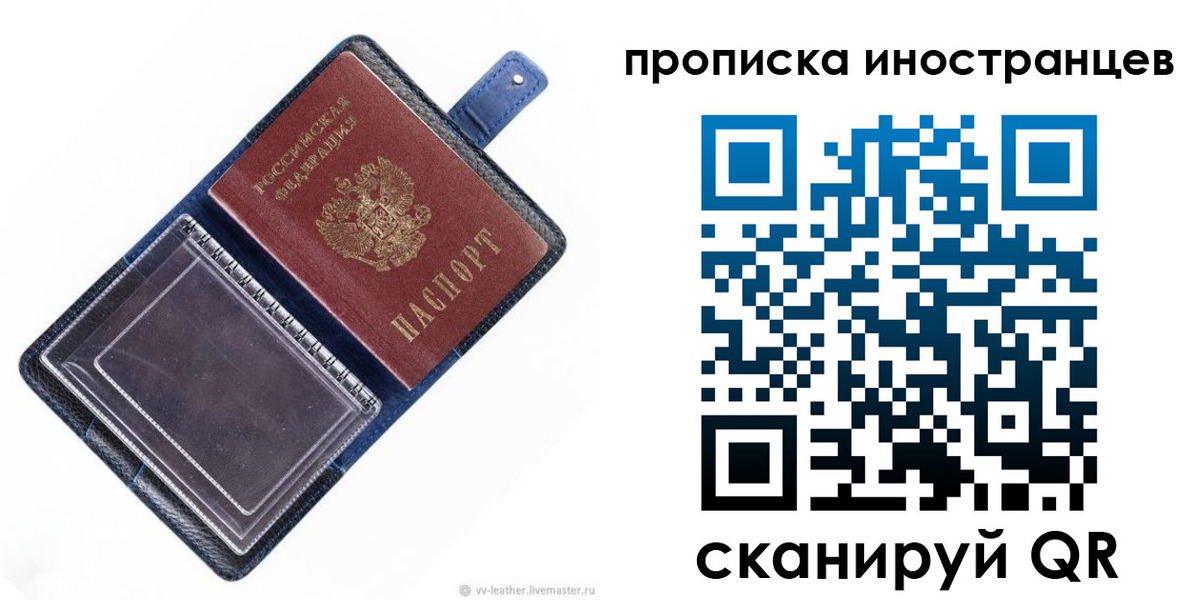 регистрация для дет. сада в Сольцах