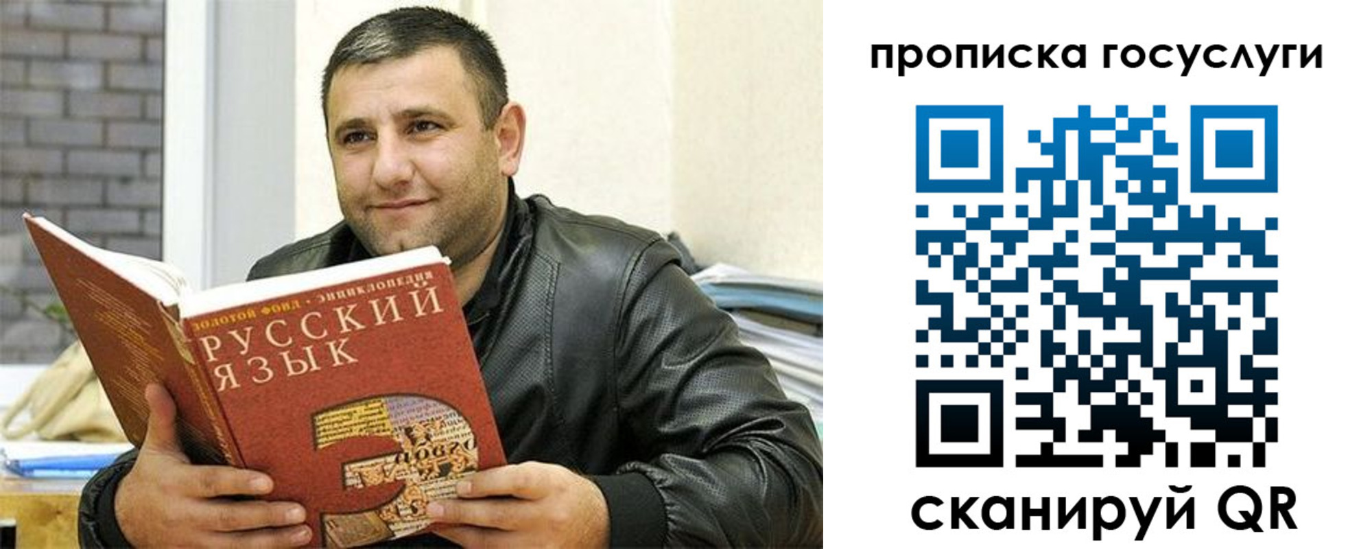 форма 3 в Сольцах